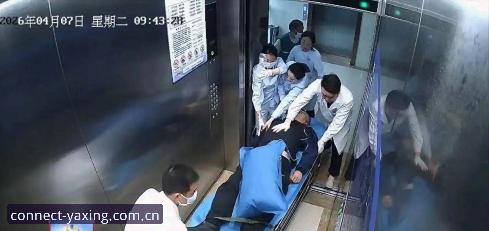 链接真实世界同类数据站推荐怎么下载 丹麦中场埃里克森赛场再次晕倒,心脏除颤器如何守护足球生涯——亚星体育平台体验最新动态